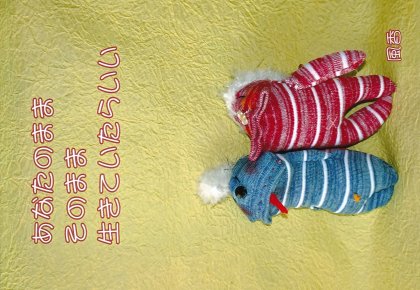 PP001 ���ʤ��Τޤ�