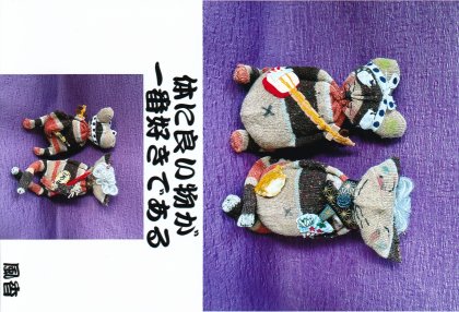 QQ006 �Τ��ɤ�ʪ