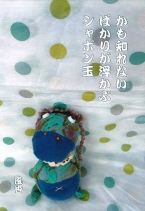 QQ008 �����Τ�ʤ�