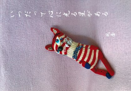 QQ014 ���Ĥ��ä�