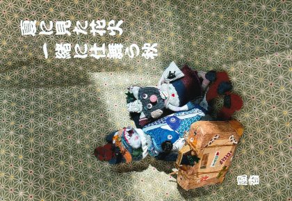 RR017 �Ƥ˸���