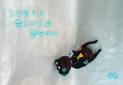 RR018 ���Ĥ��ä�