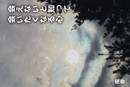 SS013 �񤨤ʤ�